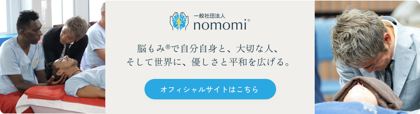 オフィシャルサイトバナー