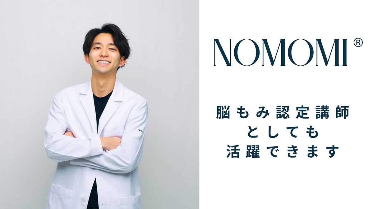 受講生限定コンテンツ