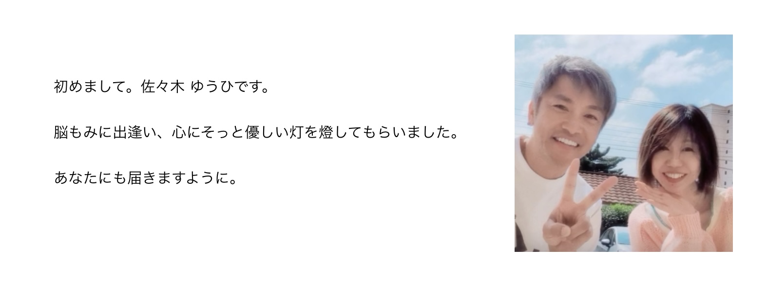 認定講師